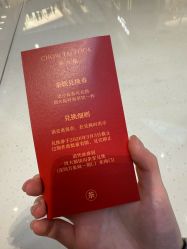 -周大福荟馆JEWELRIA(宝安南路华润万象城店)