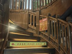 -魁盛居百年鲁菜馆(县西巷店)