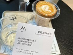 -M Stand(北京平安幸福中心店)