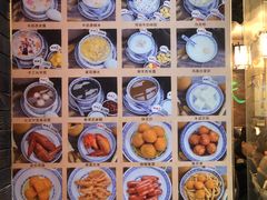 -双喜老铺(人民广场店)