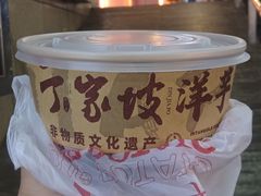 -周小亮丁家坡洋芋(全国总店)