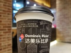 -达美乐比萨(留仙大道店)