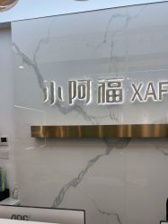 点击看大图 -小阿福儿童摄影(华中智谷店)