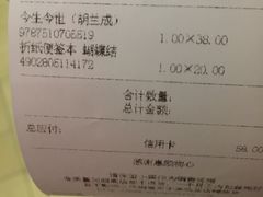 -墨格(浦东嘉里城店)