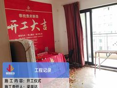 -居丽装饰空间设计(总部)