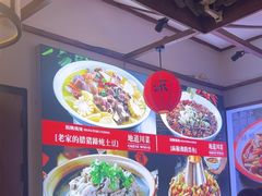 -川流不息·地道川菜·小龙虾(新松江路店)