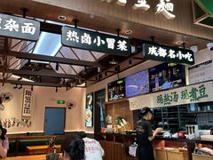 -兵哥豌豆面(壹方城店)