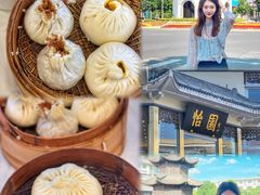 -怡园饭店-餐厅(四望亭店)