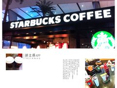 -星巴克(北京南站2B检票口)