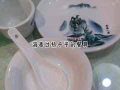 -良师门滨海人家·海鲜·家常菜(滨海城店)