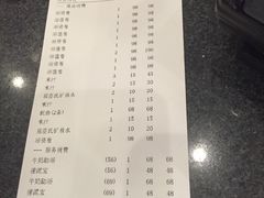 -纽斯桑拿会所(餐厅天山路店)