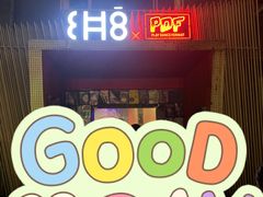 门面-CH8冇独空间(东郊记忆店)