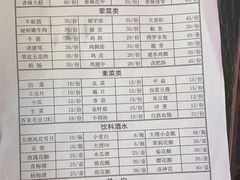 -八木轩·寻味大理白族民俗餐厅(文献路店)