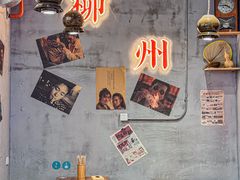 -螺螺大方螺蛳粉