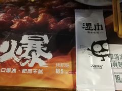-木屋烧烤(白石洲店)