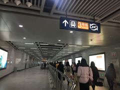 -范湖(地铁站)