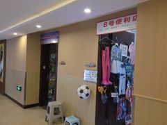 -秦皇岛阿尔卡迪亚滨海度假酒店
