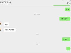 -深海聚汇·牛榴宴·自助料理(江宁万达店)