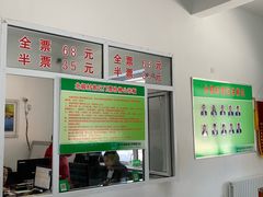 -北极村旅游风景区