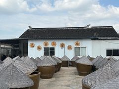 -苏州市吴中区光福窑上花果蜜饯厂