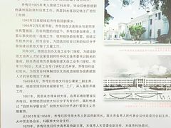 -清风小镇闯关东影视基地