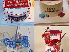 -咖咖熊蛋糕定制·蓝风车动物奶油