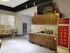 -便宜坊烤鸭店(科创店)