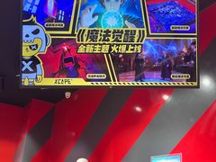 -Xcape异时刻密室逃脱魔法互动(瑞虹天地太阳宫店)