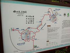 -伍山石窟