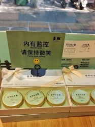 -青稚护手霜QINGZHI