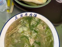 -龙门李家三旦羊肉汤馆