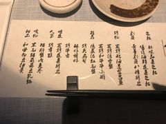 菜单-炉匠炉端烧·酒(国金中心商场店)