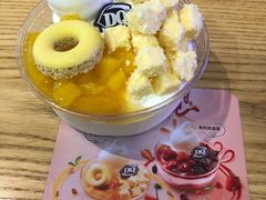 牛乳芝士芒芒拌拌碗-DQ·蛋糕·冰淇淋(西直门店)