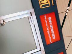 -张家口宁远机场