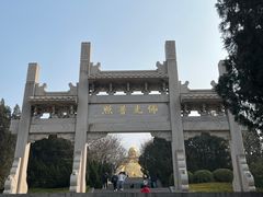 -千佛山风景名胜区
