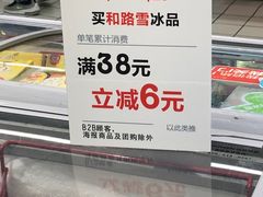 -大润发(张江店)