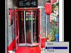 -天仁聚驴肉香(北石槽店)