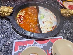 -蜀大侠火锅(森兰花园城店)