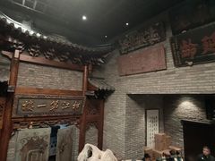 -新兴园饺子馆(河南街店)