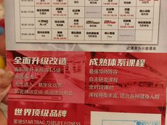 -宝力豪健身(大悦城店)