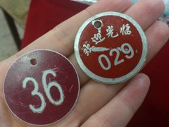 -老乌家特色小炒泡馍(大皮院店)