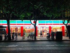 -喜士多(泰安店)