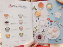 -满记甜品(巴黎春天宝山店)