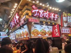 -周小亮丁家坡洋芋(全国总店)