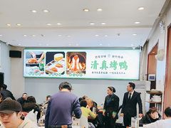 -紫光园·烤鸭·北京菜(团结湖店)