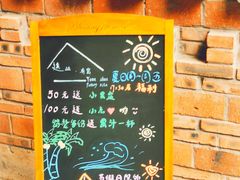 -远山有窑