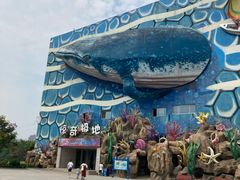 -华夏文旅海洋公园