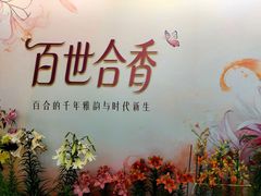 -中国农业博物馆
