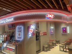 -DQ·蛋糕·冰淇淋(五角场万达店)