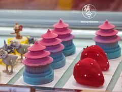-嗒令甜品(首座时代店)